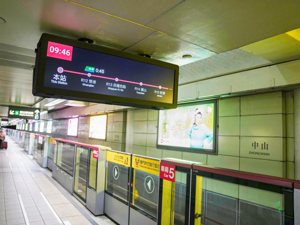 達擎TARTAN顯示器結合發霸科技(FarBar)的PIDS多媒體旅客資訊系統，於中山捷運站出入口及月台等十五處安裝三十組數位看板，提供更清晰的乘車資訊，充分發揮台北捷運的運輸效能