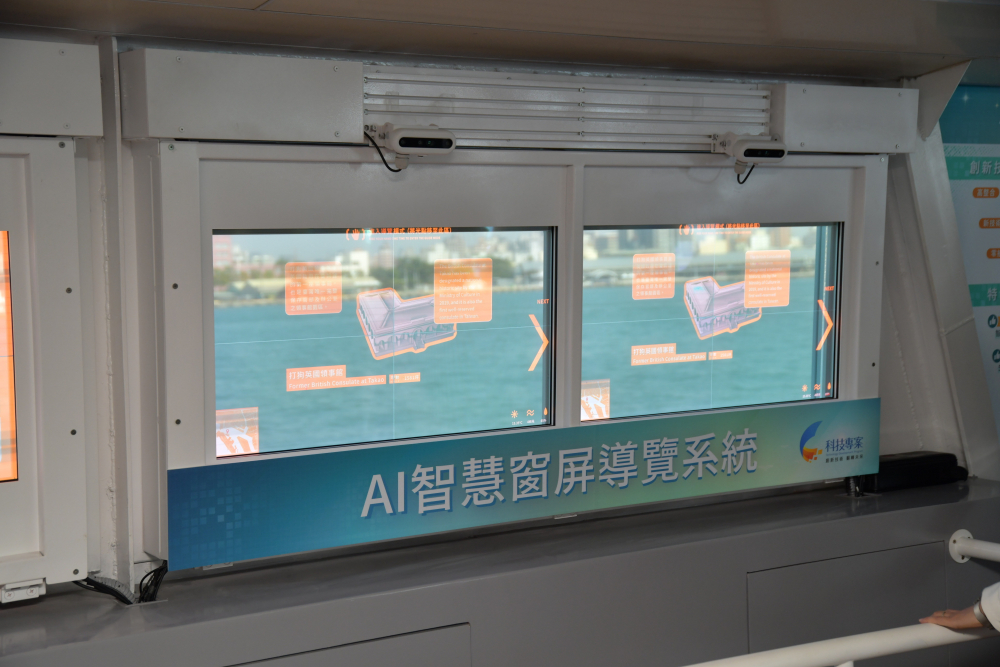 友達Micro LED透明顯示器擁有高穿透度、高色彩飽和及亮度等優點，結合工研院「AI跨屏導覽系統」，讓遊客享受美景的同時，也能藉由導覽資訊深入了解港都之美