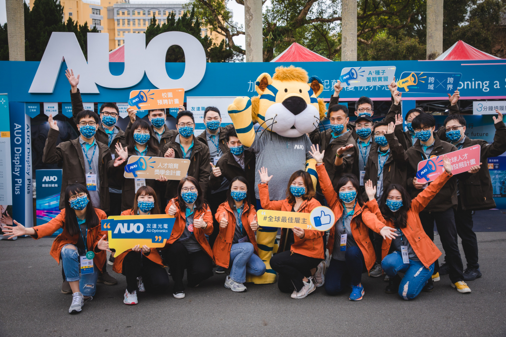 友達2023校園招募將於3月起跑，鎖定3大創新人才，提供最高30萬的豐厚預聘獎金