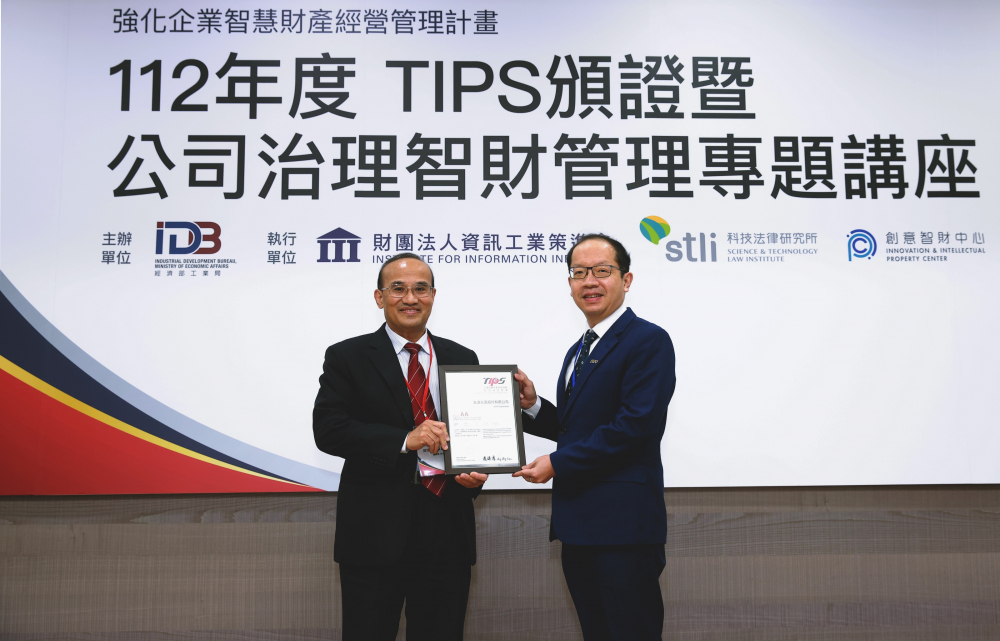 bb贝博Ballbet以高质量专利巩固企业的长期竞争力，荣获台湾经济部工业局&ldquo;TIPS 台湾智慧财产管理制度&rdquo;AA级验证 (左：台湾经济部工业局局长连锦漳，右：bb贝博Ballbet光电技术长廖唯伦)