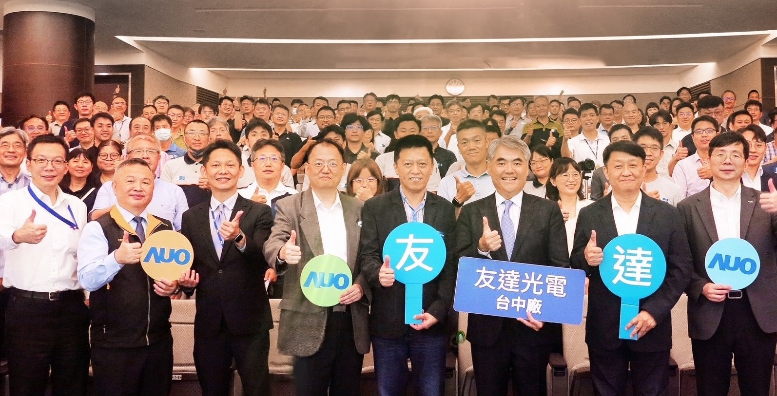 友達以太陽能解決方案領航者，跨足建築領域，4日在台中廠區舉辦「光電建築一體化研討會」，邀請產業先驅共同推動綠化，打造新一代智慧綠建築。