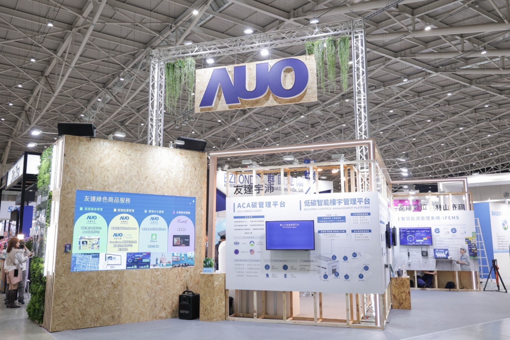 友達ESG展區全採用能回收使用的硬體材料裝潢，並以自有碳權進行碳排放抵換，達成友達首場「零廢棄與碳中和」展覽