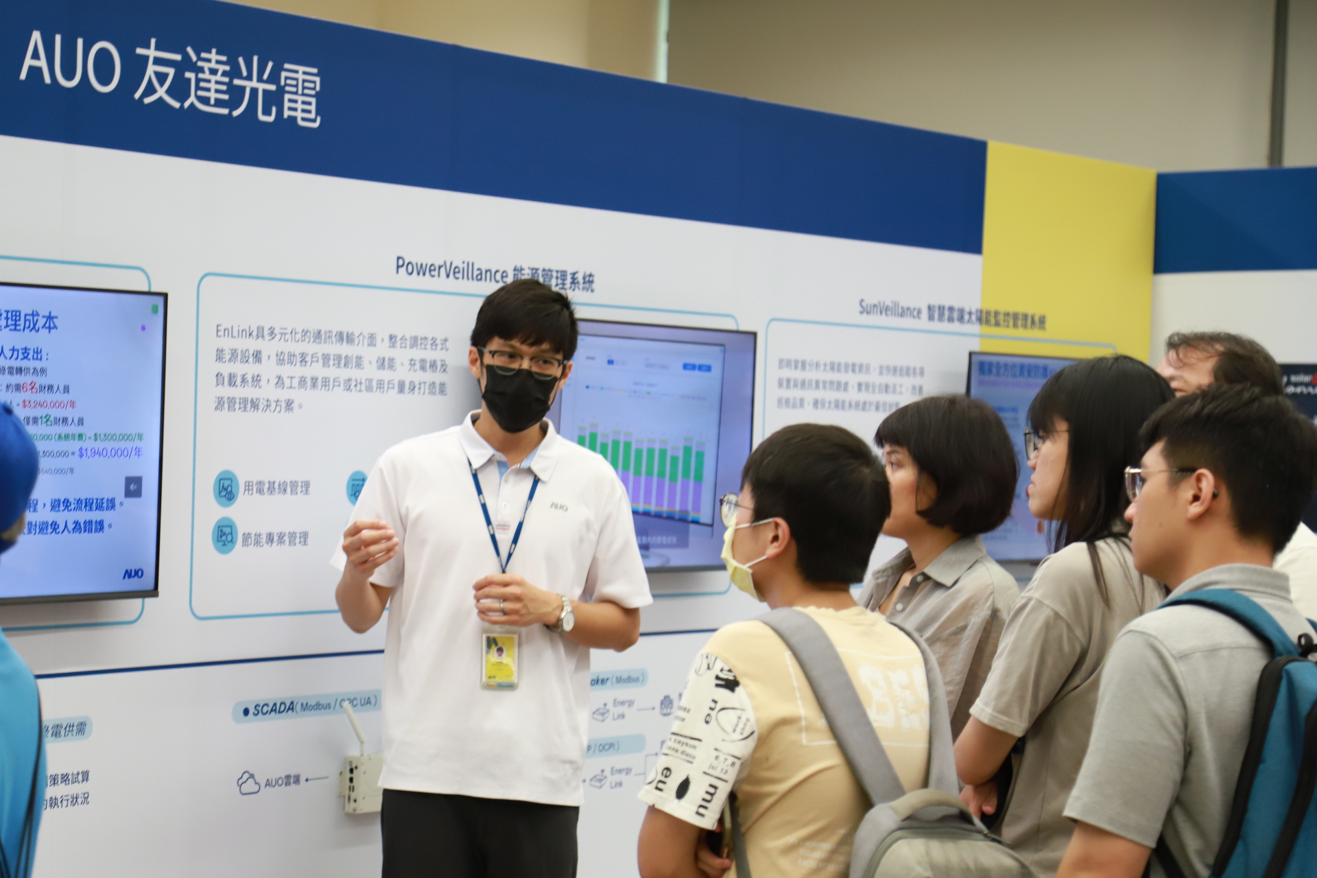 友達光電舉辦「光電建築一體化研討會及產品應用說明會」設置主題展覽，攜手供應鏈夥伴齊力催生及落實淨零建築之目標