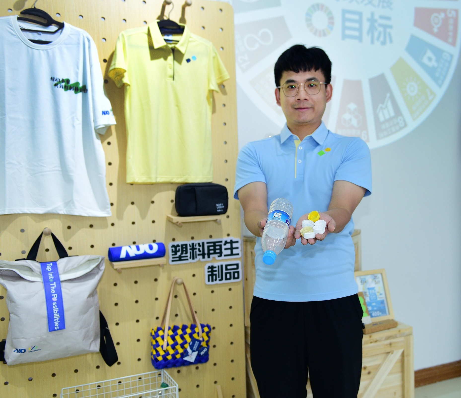 「2024智慧友達展」永續發展館中，展示友達廈門驅動永續發展之成果，包含將廠內廢棄物再製為實用物品，將永續發展理念深植於員工生活日常實踐