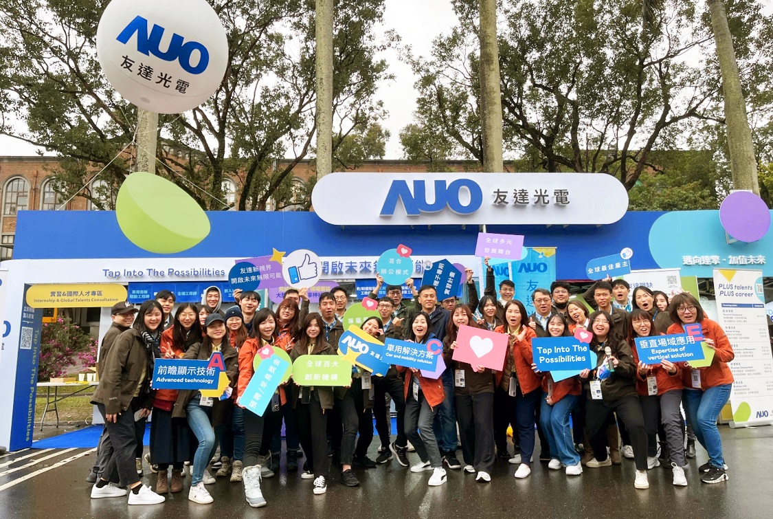 呼應三大營運支柱顯示科技、智慧移動、垂直場域，友達攜手達擎等集團企業，2025年將持續鎖定延攬具備「前瞻顯示技術」（Advanced Display Technology）、「車用解決方案」（Car and Mobility Solution）與「垂直場域應用」（Expertise of Vertical Solution）等專業的「ACE」菁英人才