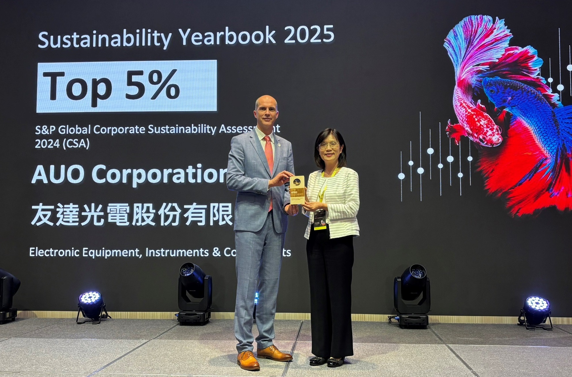 友達光電名列2025年「標普全球永續年鑑」前5%，永續發展再獲國際評比肯定，由友達永續長古秀華代表受獎。