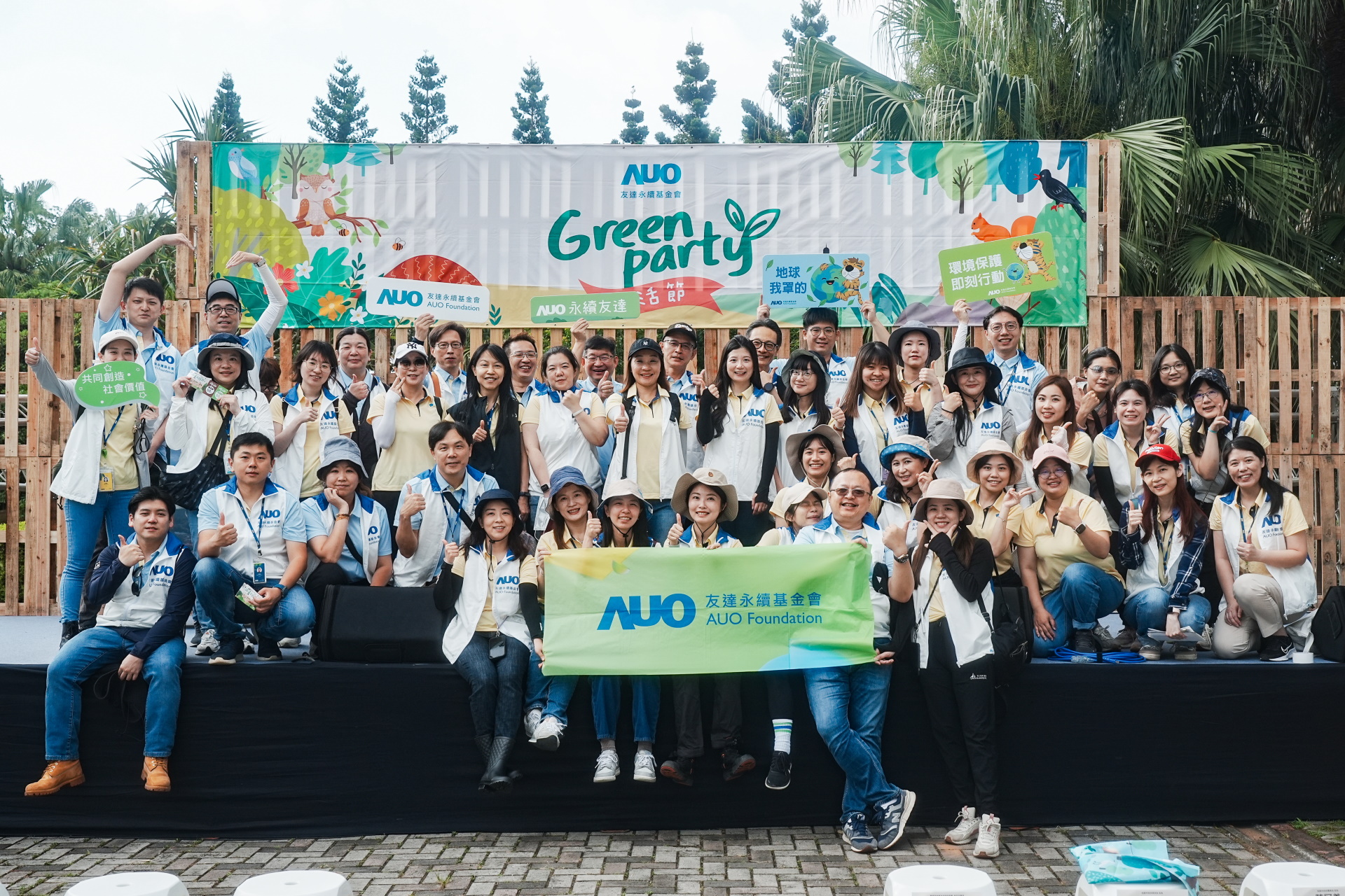 友達致力於永續平衡發展，持續深化ESG策略，攜手生態圈夥伴關注環境永續，共創正向社會影響力。