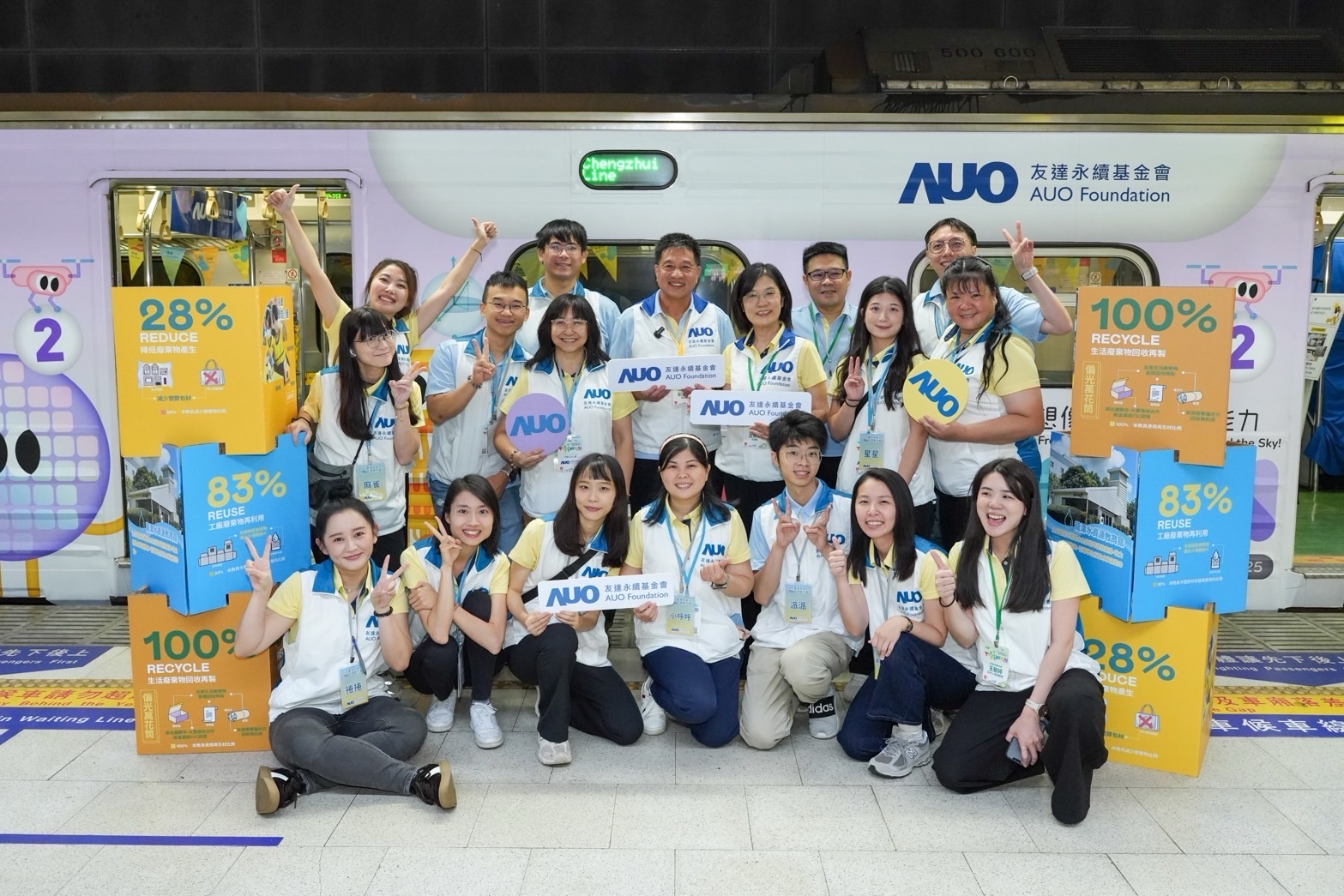 友達永續基金會響應「臺灣科普環島列車」十週年，由友達光電暨友達永續基金會董事長彭双浪、友達光電永續長暨友達永續基金會執行長古秀華帶領員工出任科普志工老師，推動「再生能源與循環經濟」科普教育課程