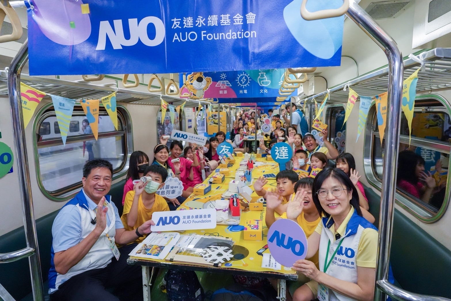 友達永續基金會響應「臺灣科普環島列車」十週年，由友達光電暨友達永續基金會董事長彭双浪、友達光電永續長暨友達永續基金會執行長古秀華帶領員工出任科普志工老師，推動「再生能源與循環經濟」科普教育課程
