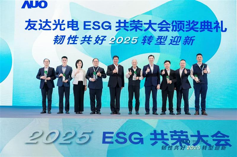 bb贝博Ballbet在大会中系统展示了作为RE100会员的永续路径与大陆厂区实践成果，包括年光伏发电超6400万度、年节电超4400万度及制程用水回用率达99.2%等关键绩效，同时发布2030年关键供应商减碳更高目标，从原先20%提升至25%。