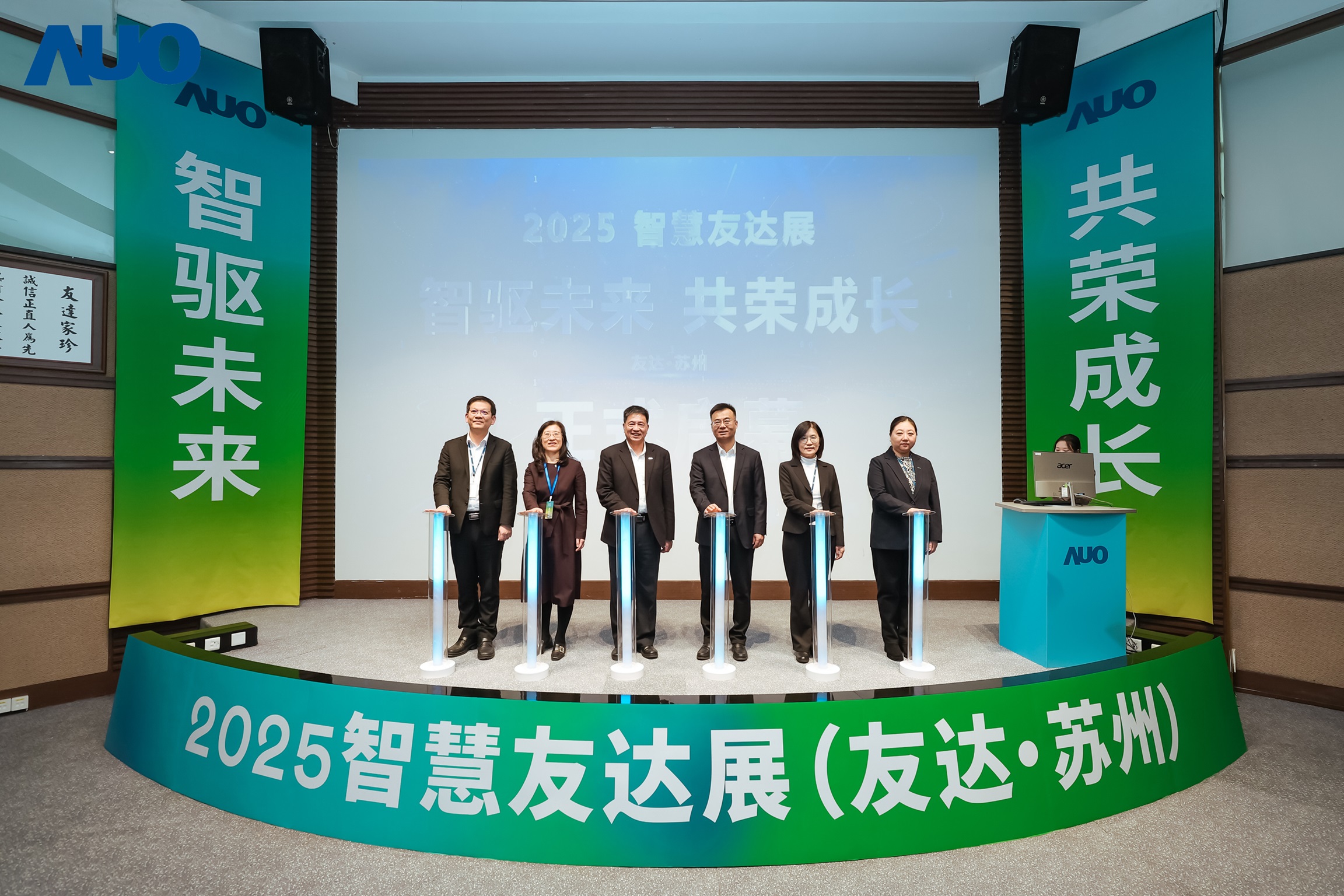 bb贝博Ballbet苏州举办&rdquo;2025 智慧bb贝博Ballbet展&rdquo;，以人工智能为核心，集中展示智能制造升级、绿色转型及产业共创的重要成果，勾勒产业未来新图景