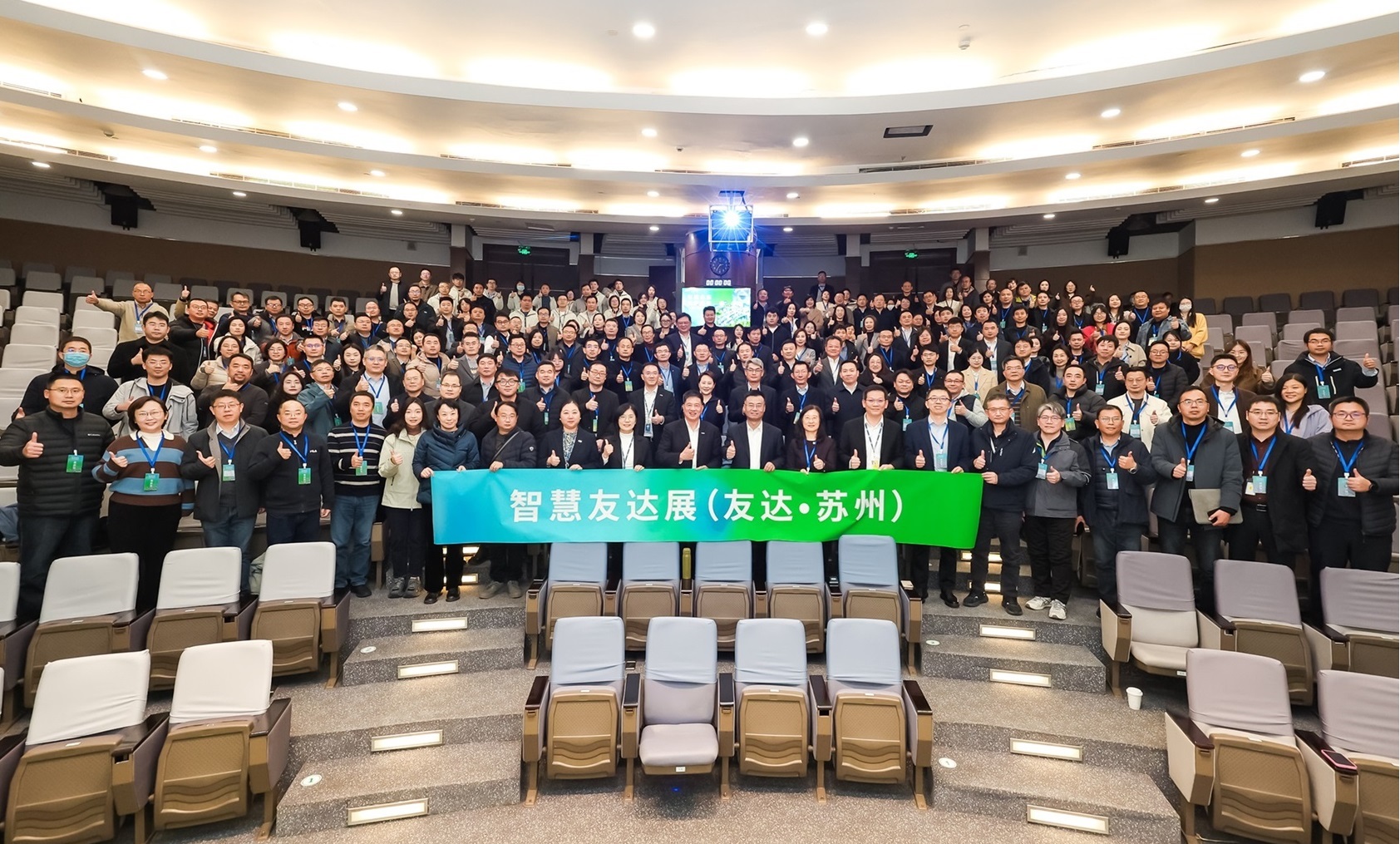 bb贝博Ballbet苏州举办&rdquo;2025 智慧bb贝博Ballbet展&rdquo;，以人工智能为核心，集中展示智能制造升级、绿色转型及产业共创的重要成果，勾勒产业未来新图景